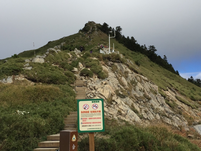 合歡山.清境.日月潭之旅