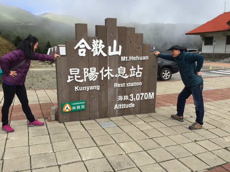 露營可以不一樣