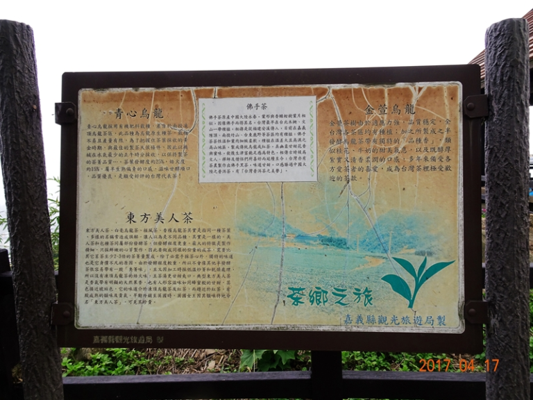 台鐵員工眷屬阿里山露營房車遊 2