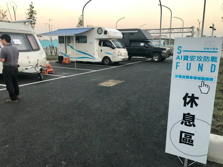 舉辦各頂活動租借露營車（含司機運送到指定地點）．室內有冷氣可當辦公室及休息室等